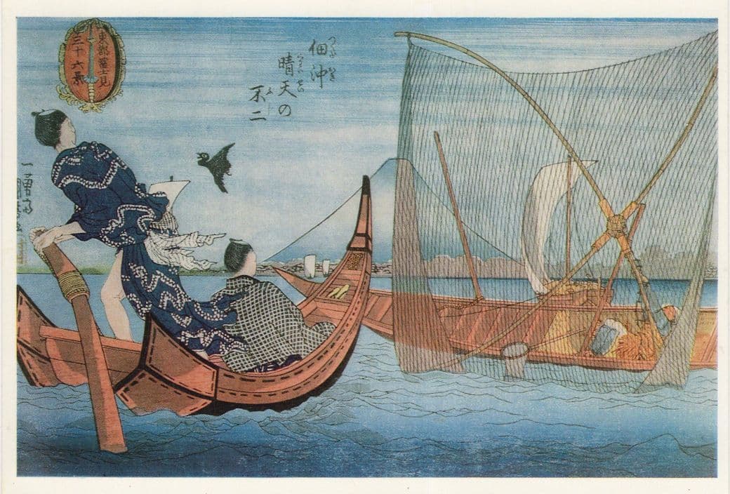 Utagawa Kuniyoshi Mount Fuji Through A Fishing Net Painting Postcard