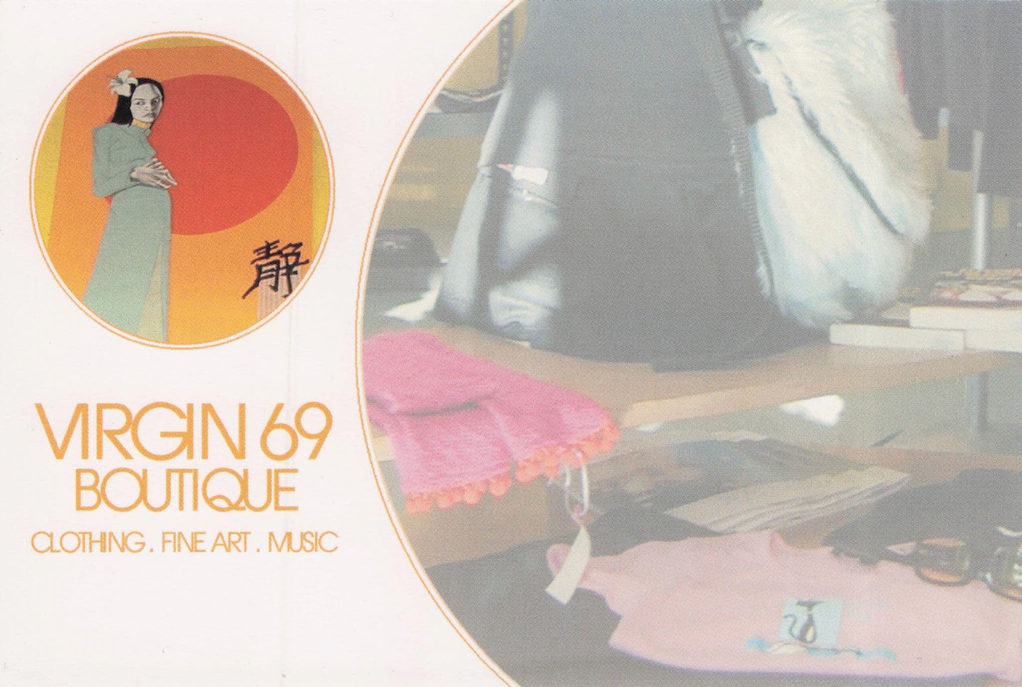 Virgin 69 Boutique San Fransisco Clothing & Music Store Advertising Postcard