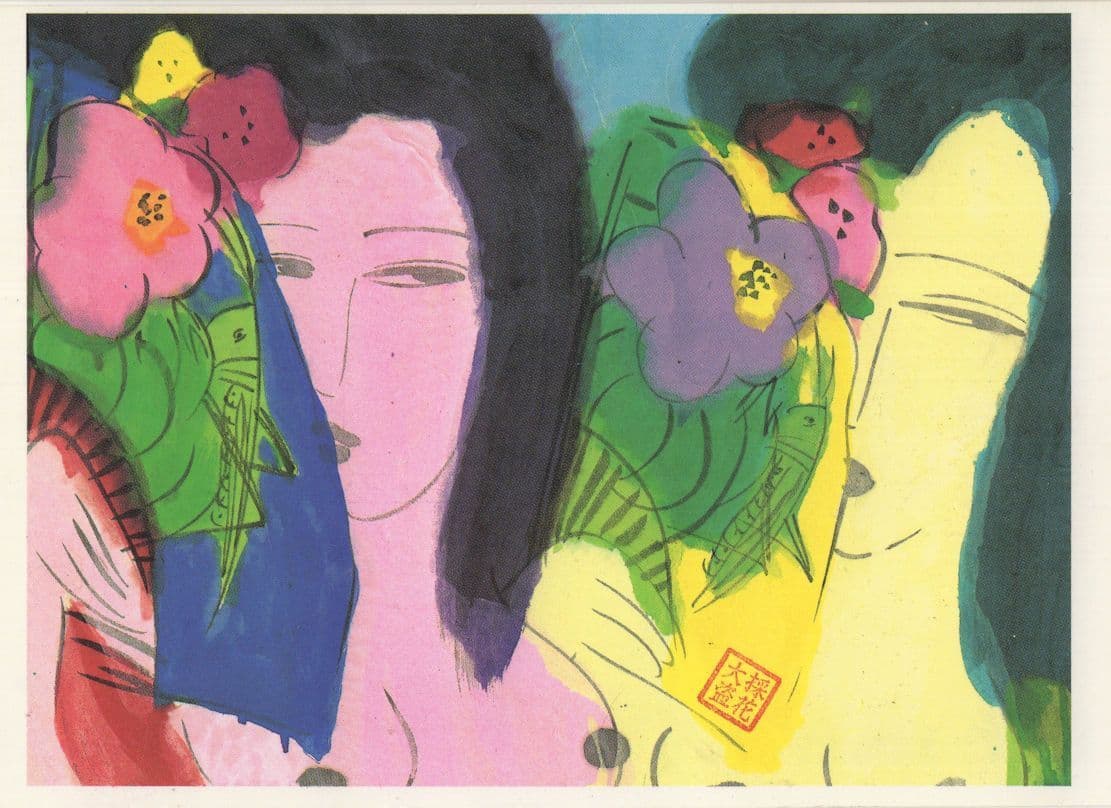 Walasse Ting Chinese Artist Poet Tea For Two Painting Postcard