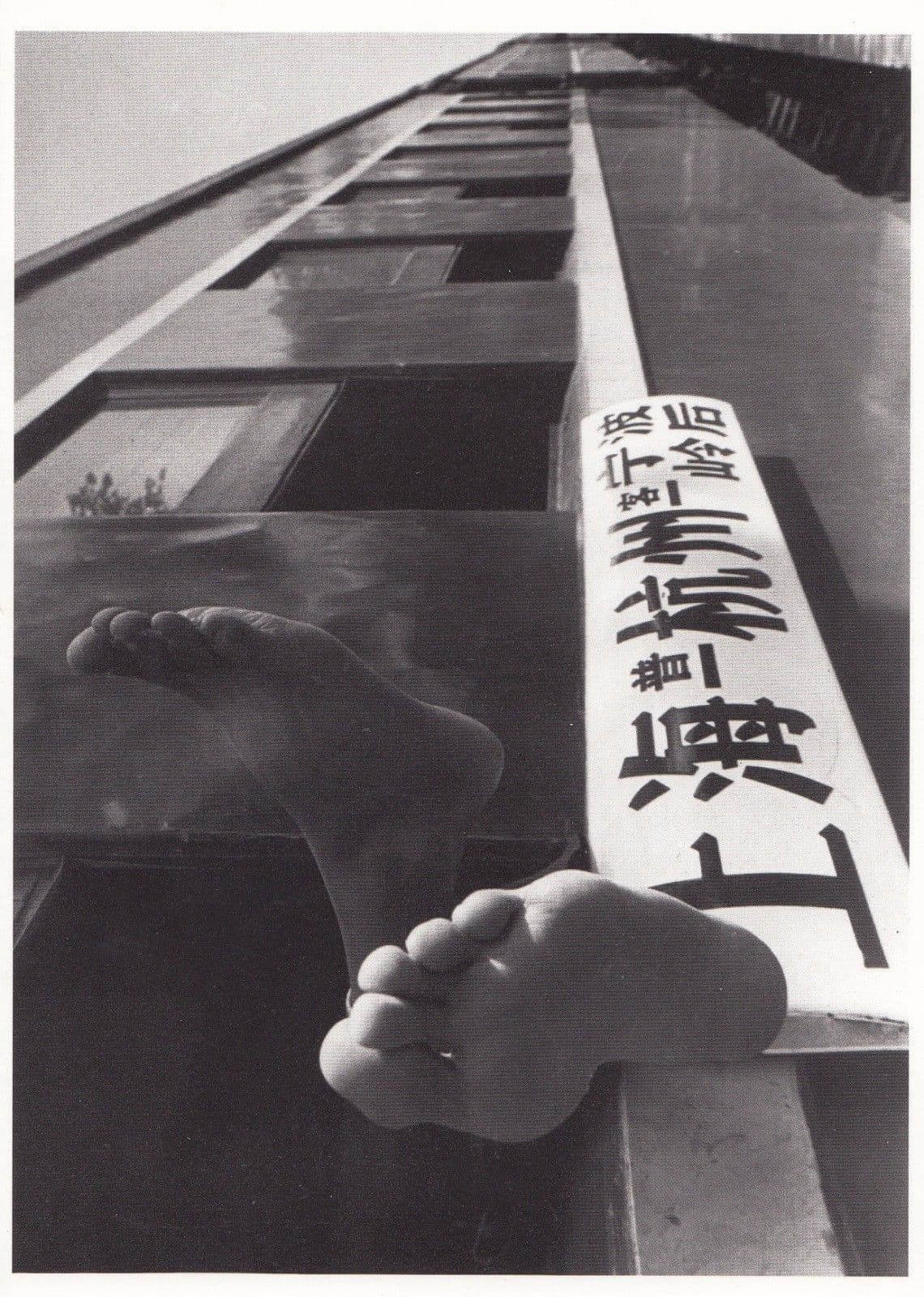 Wang Gang Feng Chinese Shanghai Express Peoples Republic Of China Art Postcard