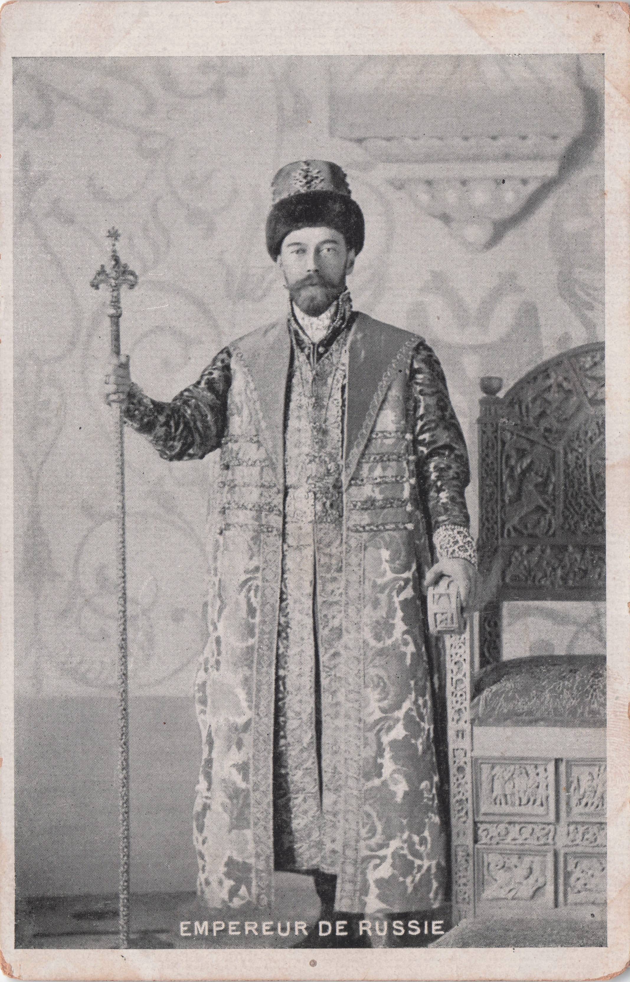 Tsar Nicholas II Royal Russian Emperor Antique Postcard Please Read
