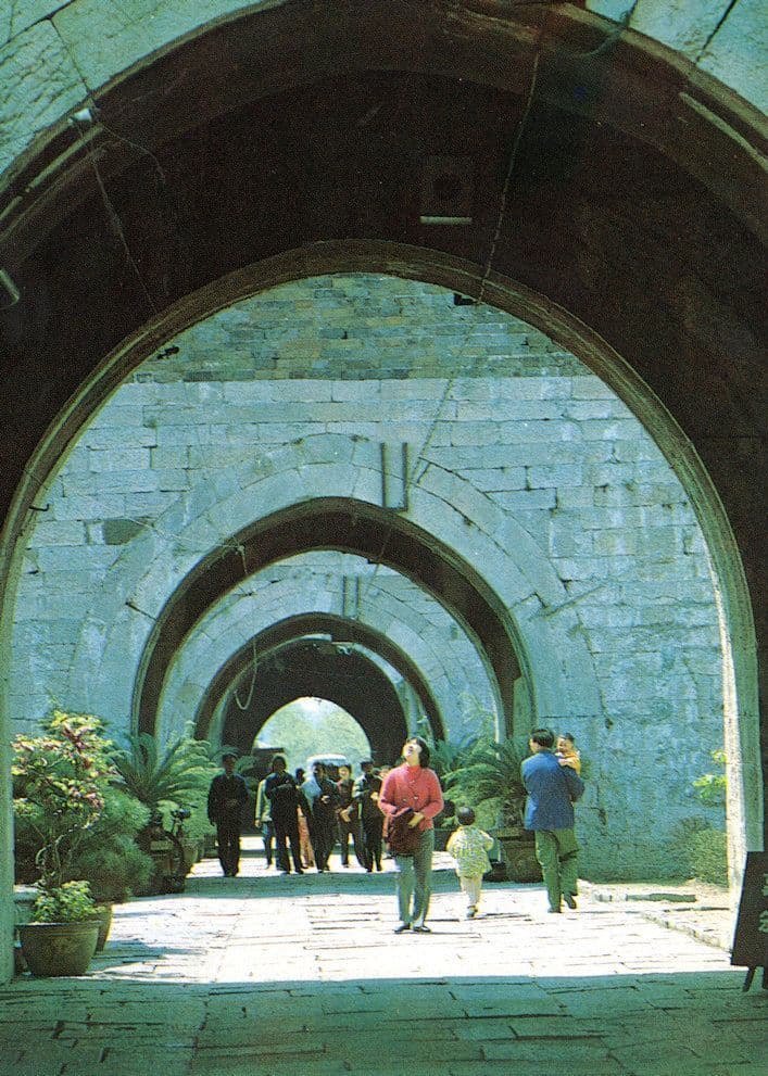 Zhonghua Gate Nanjing Post Office Chinese Postcard